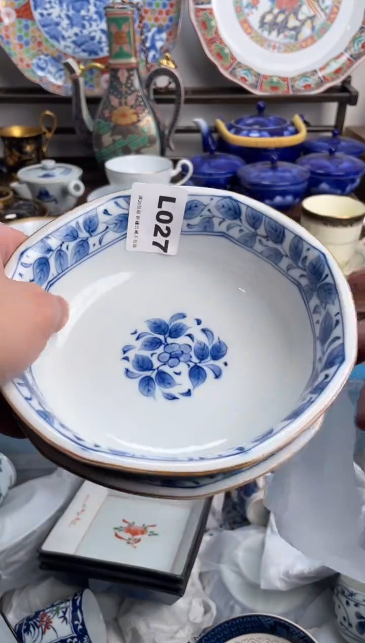 【闪购商品】瓷片027-L-满20包邮48h凑单