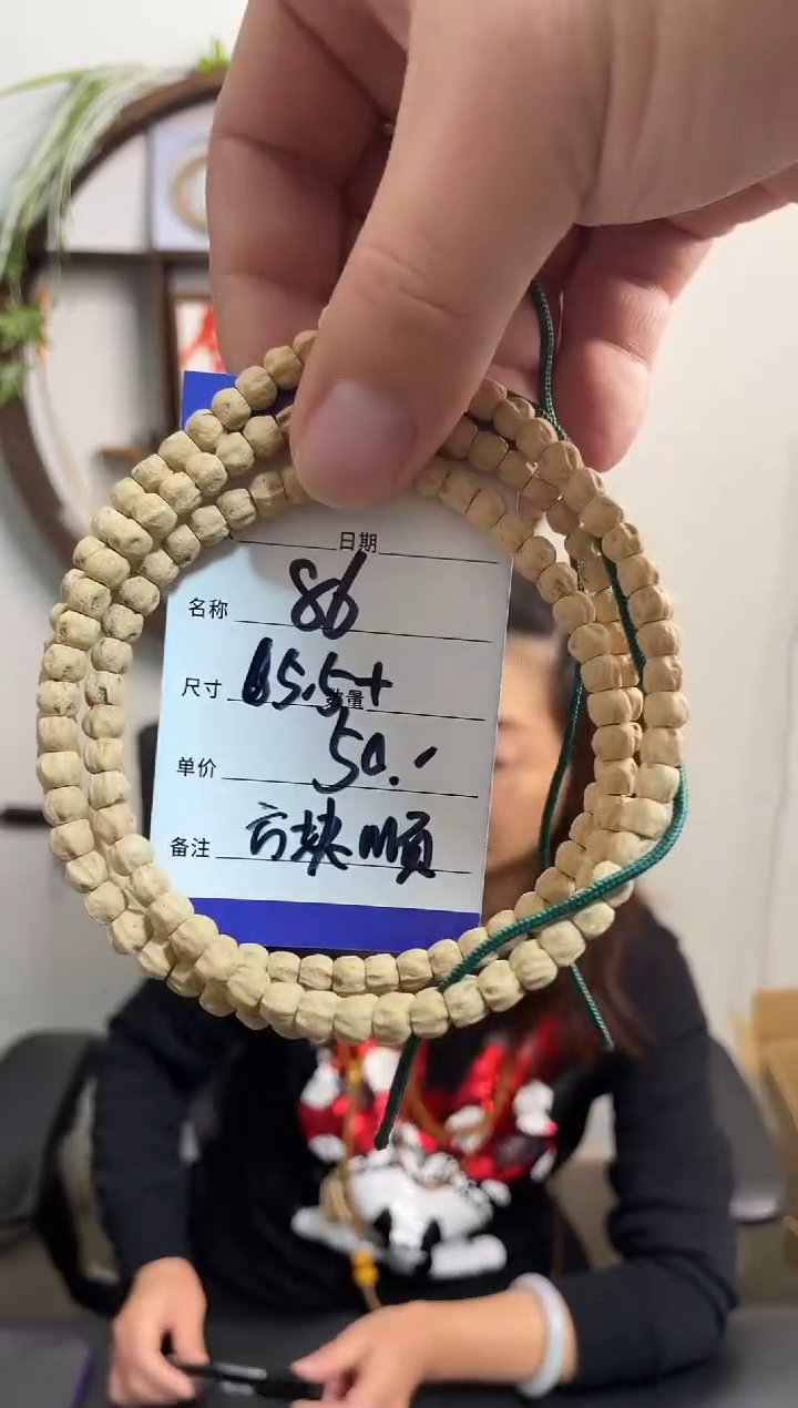手串柏香籽/百香籽86方块顺