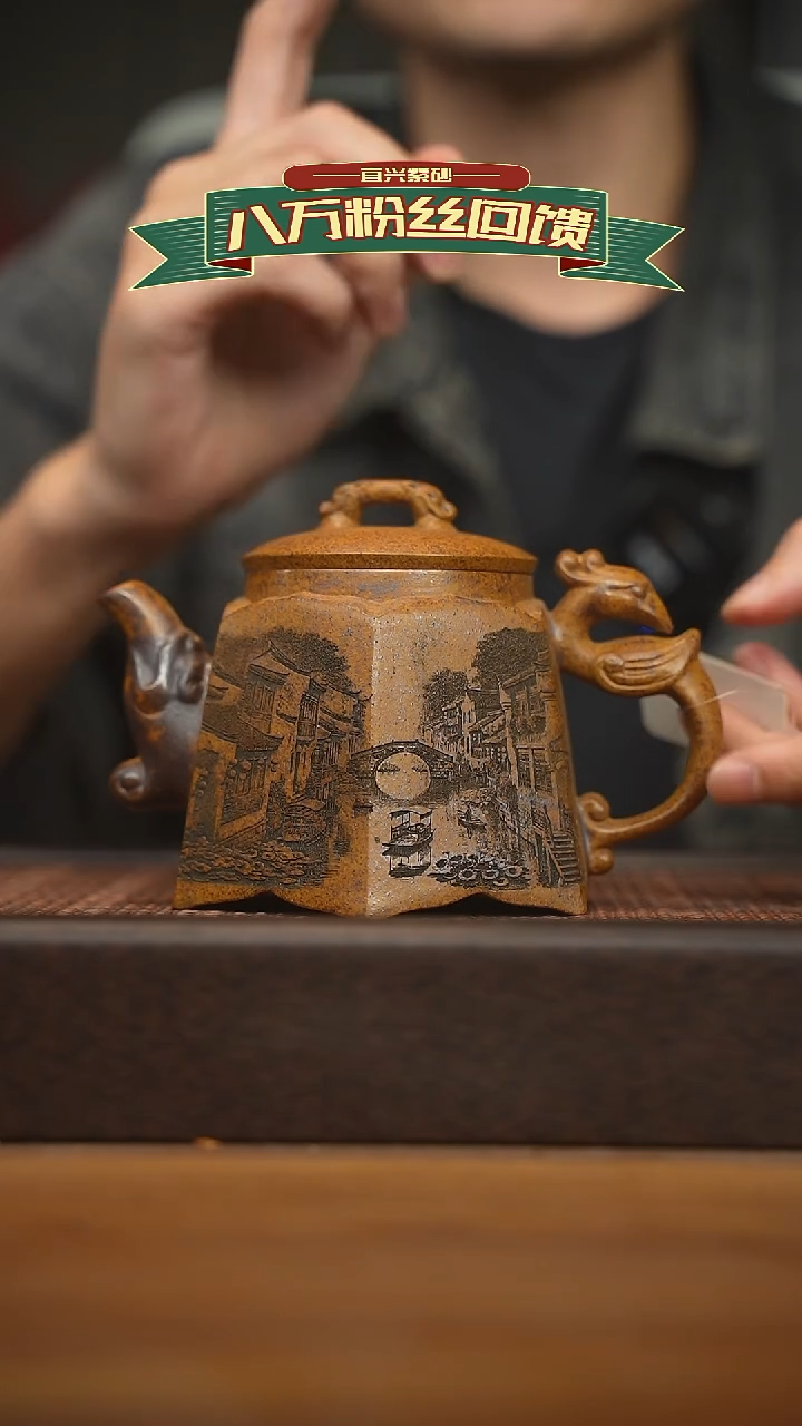 茶壶紫砂宜兴原矿 紫砂手工紫砂壶容量400cc