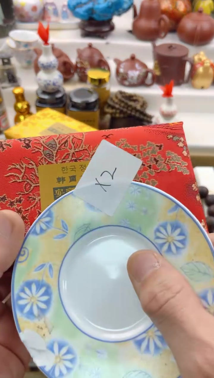 【闪购商品】瓷片0000