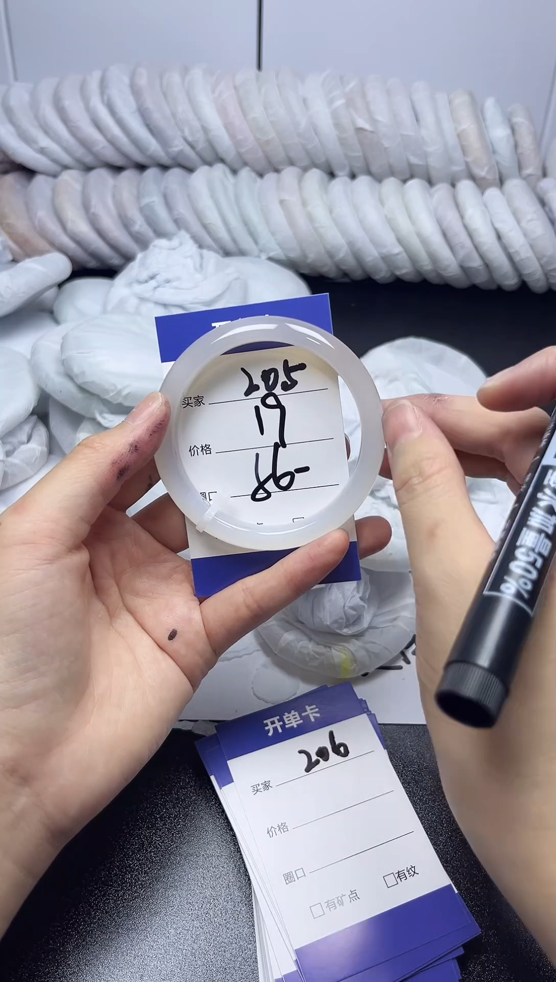 无非金属55-56   205