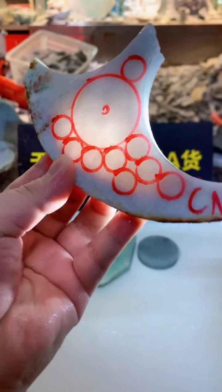 散珠翡翠0韩0翡翠珠宝204
