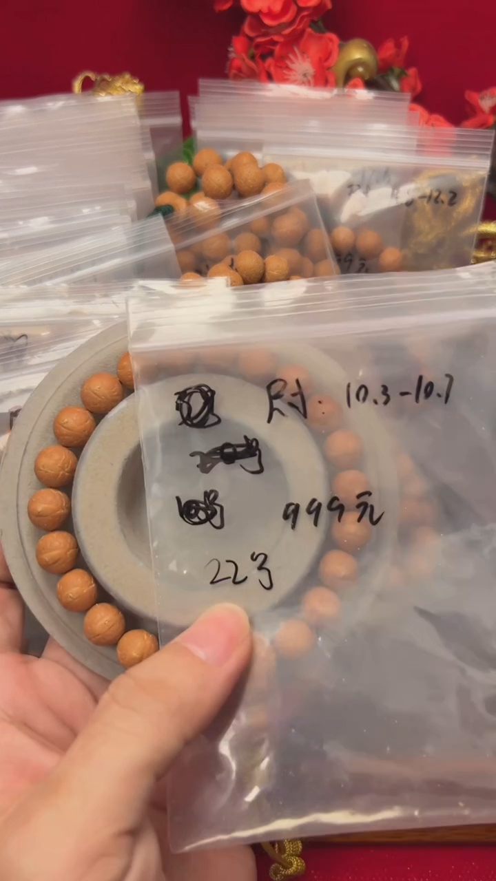 【闪购商品】凤眼菩提手串22号10.3-10.7球圆高货