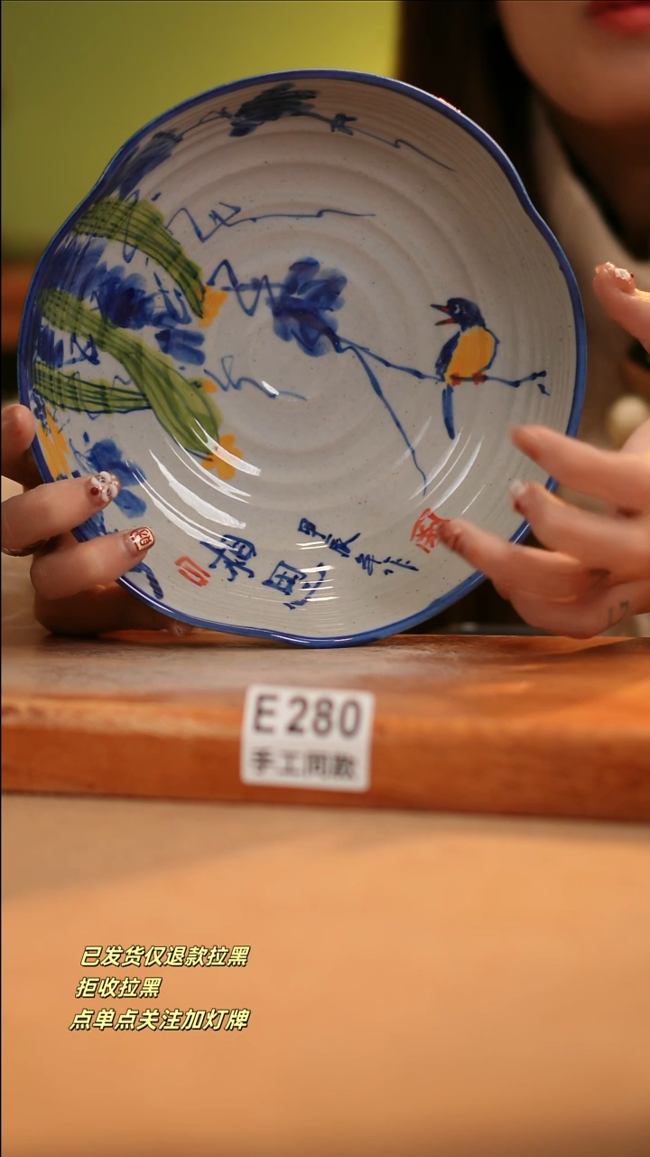 【闪购商品】其他E280窑林瓷业陶瓷