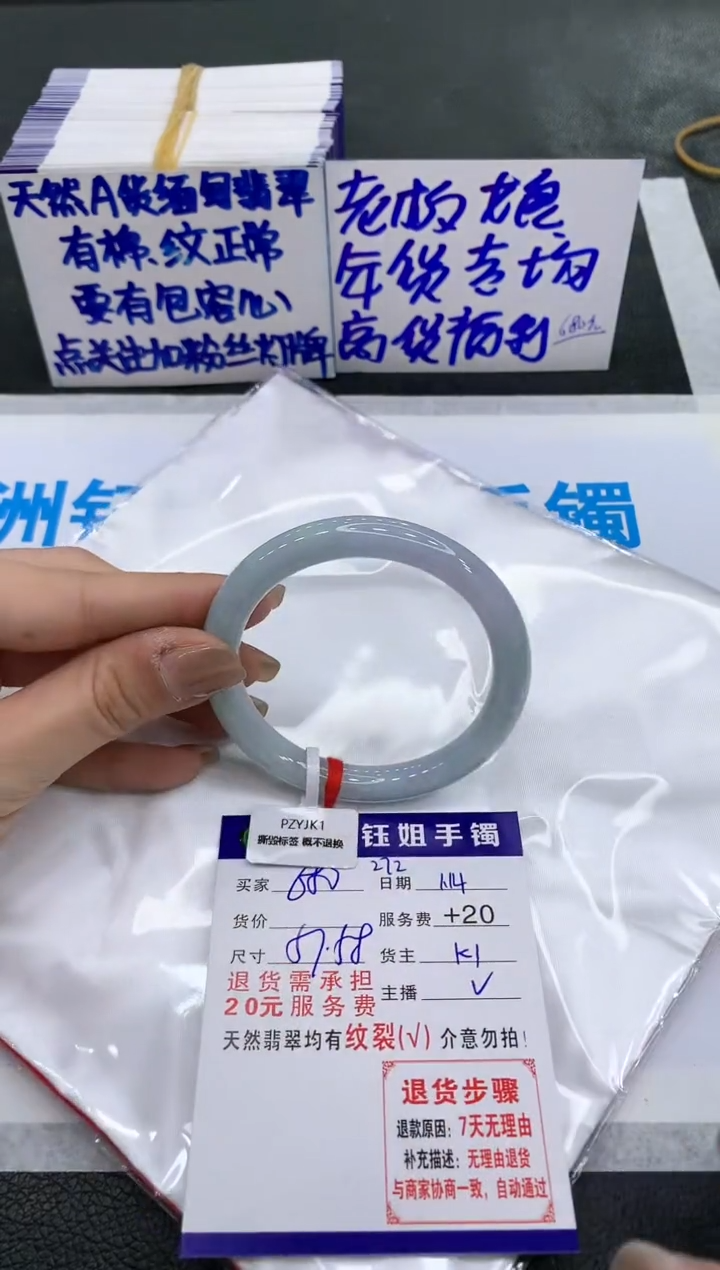 【闪购商品】翡翠手镯未镶嵌11111111111