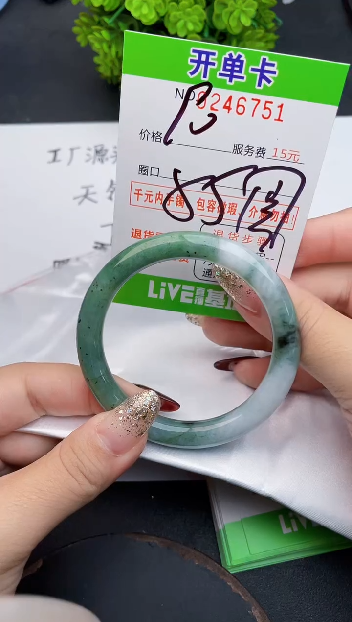 未镶嵌手镯翡翠51天然翡翠A货