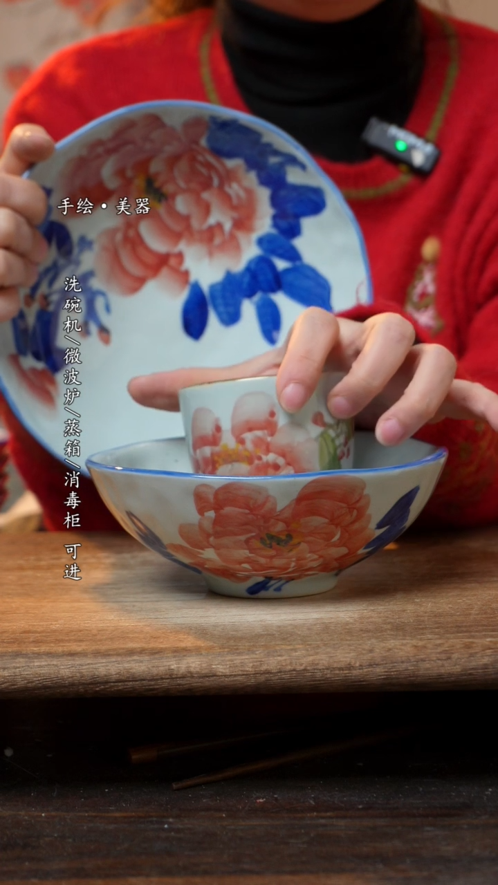 【闪购商品】陶瓷三件套