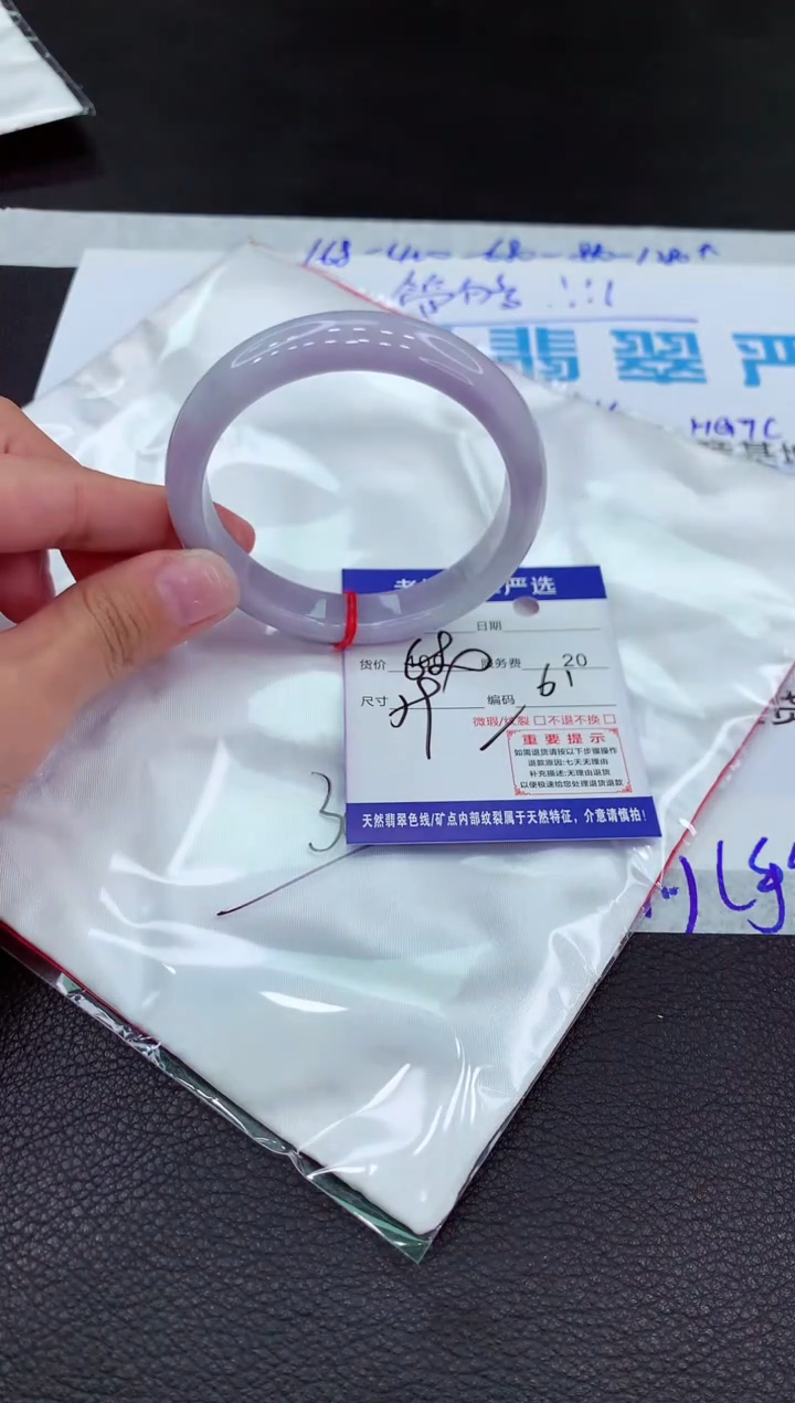 【闪购商品】翡翠手镯未镶嵌1111111111111111