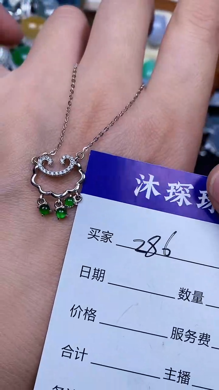 翡翠戒指银S925镶嵌2860
