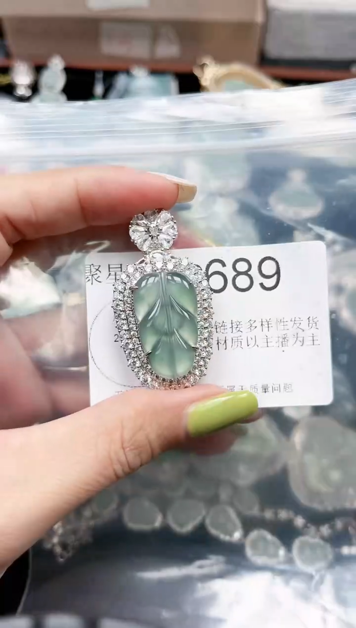 【闪购商品】翡翠颈饰未镶嵌689赠皮绳