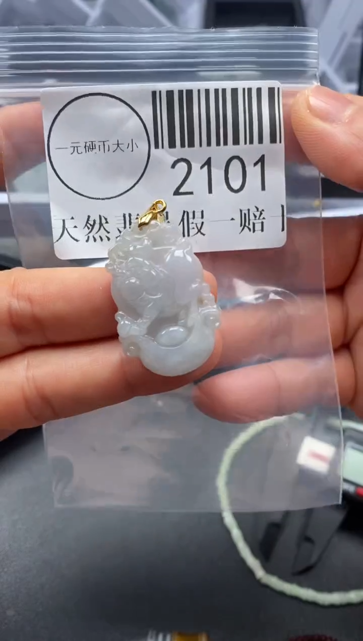 吊坠(不含链)未镶嵌翡翠2101