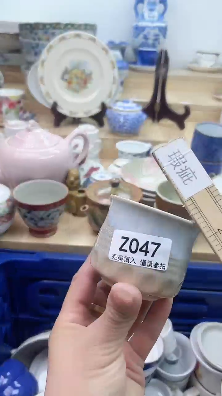 【闪购商品】瓷片047             