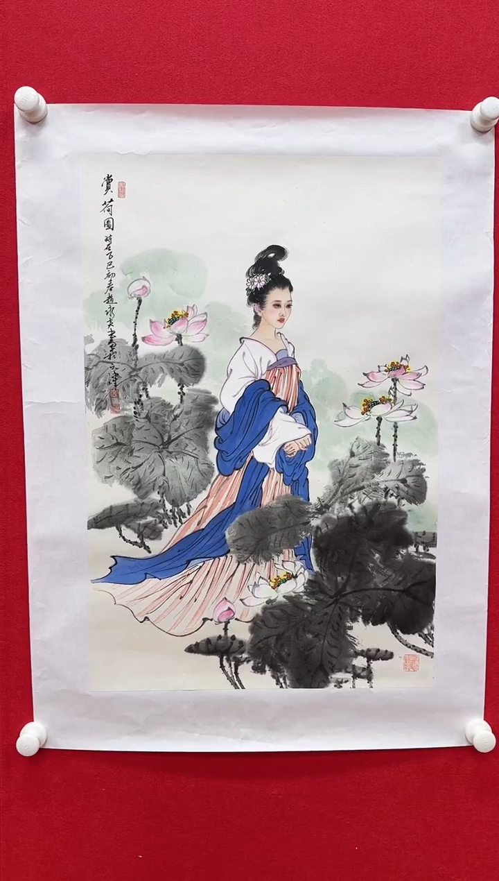 国画z天津人美-赵永夫人物2.7平尺