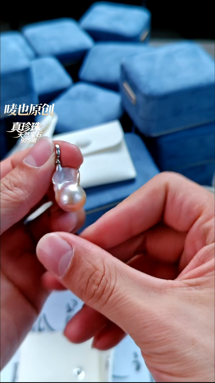 银S925镶嵌吊坠淡水珍珠巴洛克吊坠