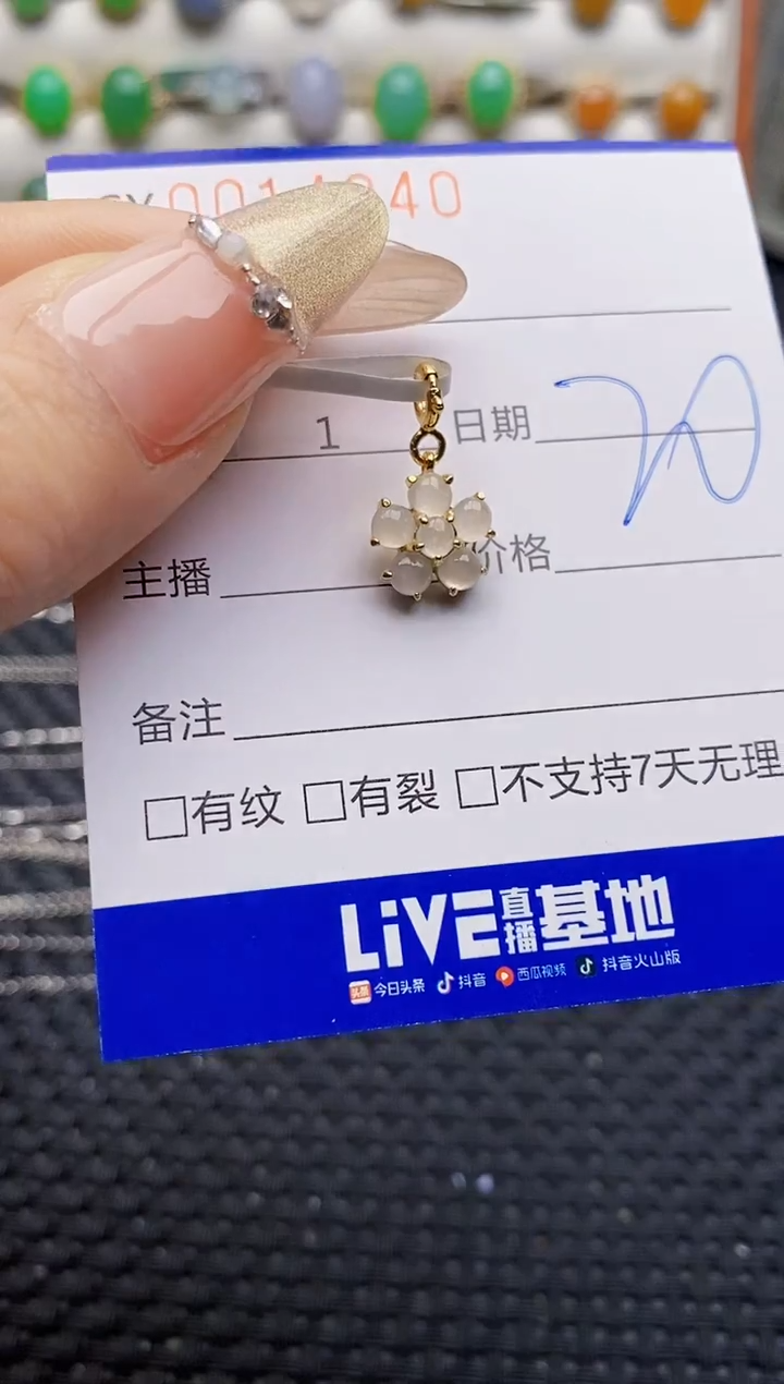 银S925镶嵌戒指翡翠4940