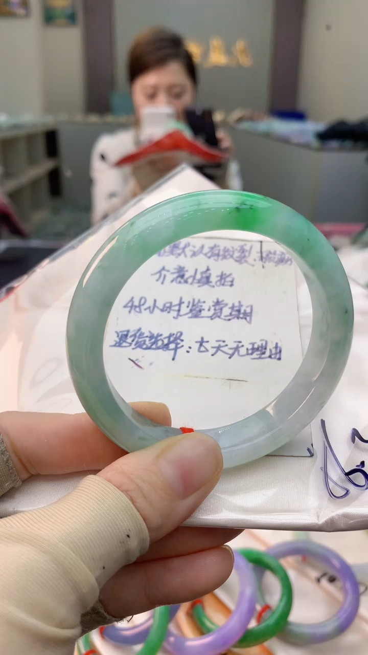 未镶嵌手镯翡翠0483725187