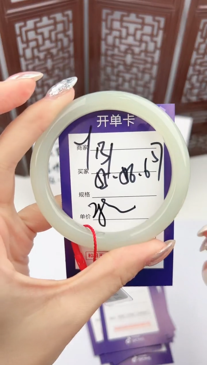 【闪购商品】和田玉手镯未镶嵌微色差Y131