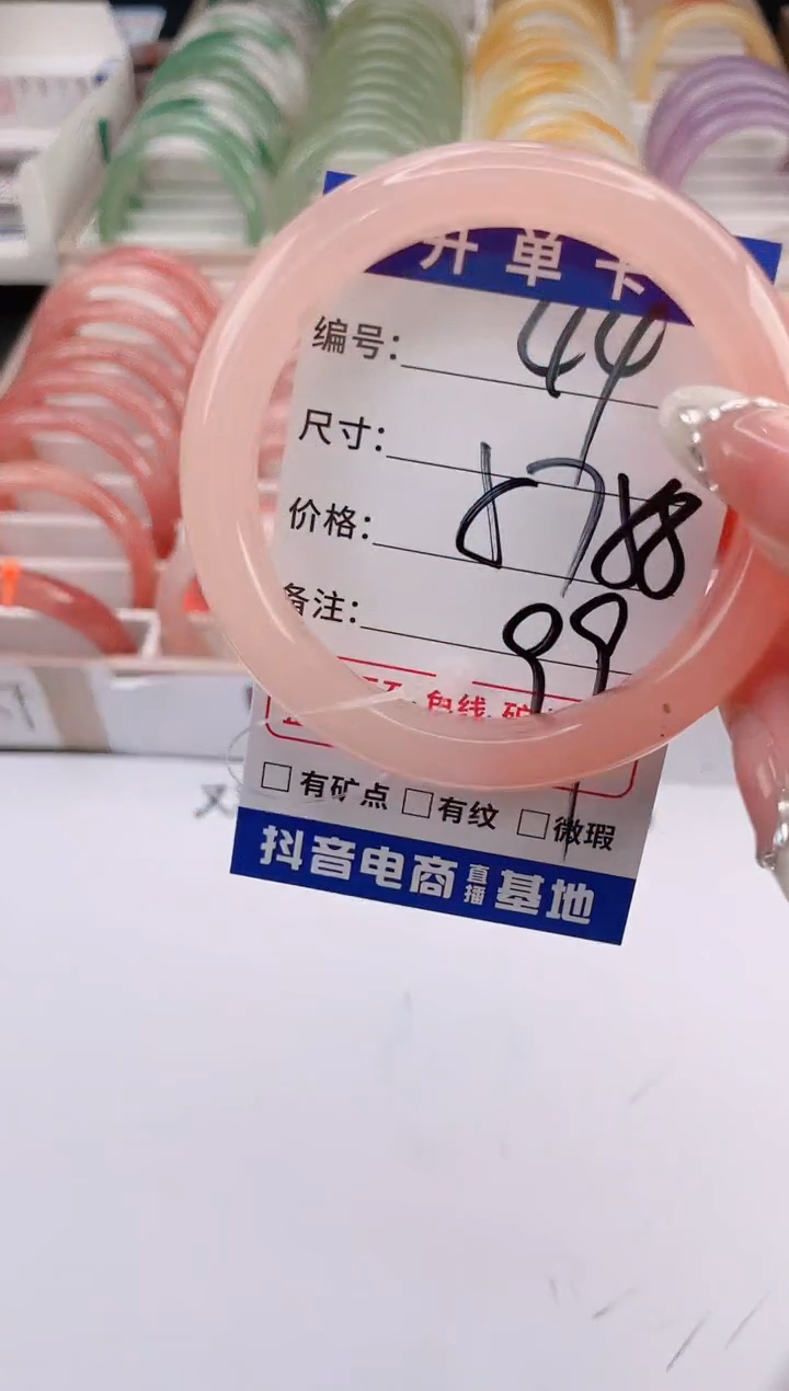 未镶嵌手镯石英质玉编号 S44