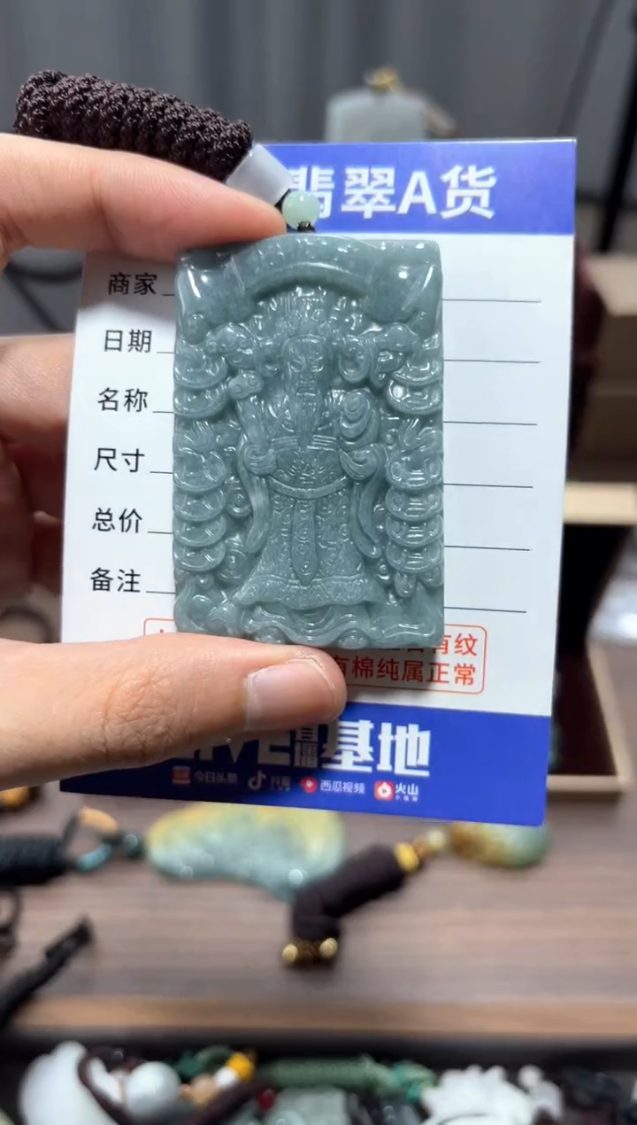 翡翠未镶嵌颈饰翡翠 未镶嵌 颈饰