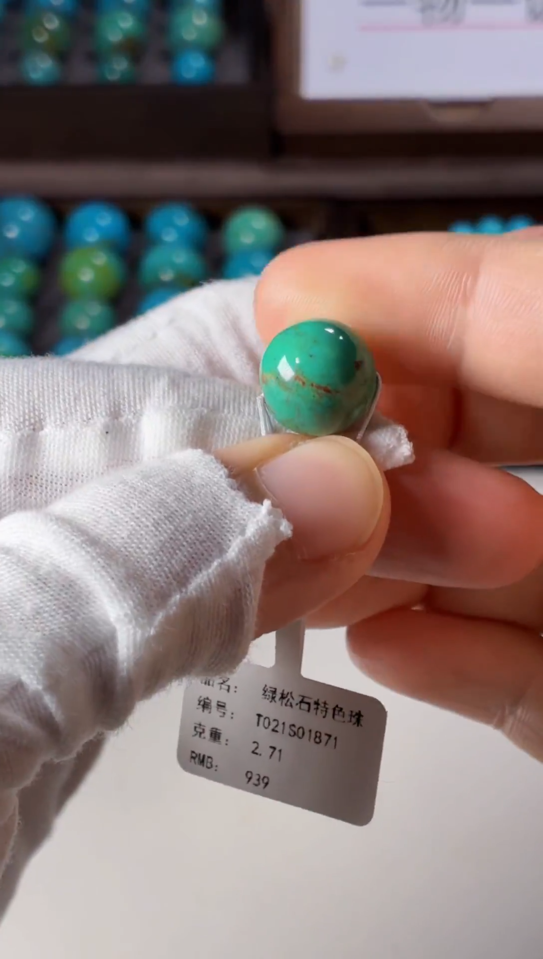 未镶嵌绿松石手串1