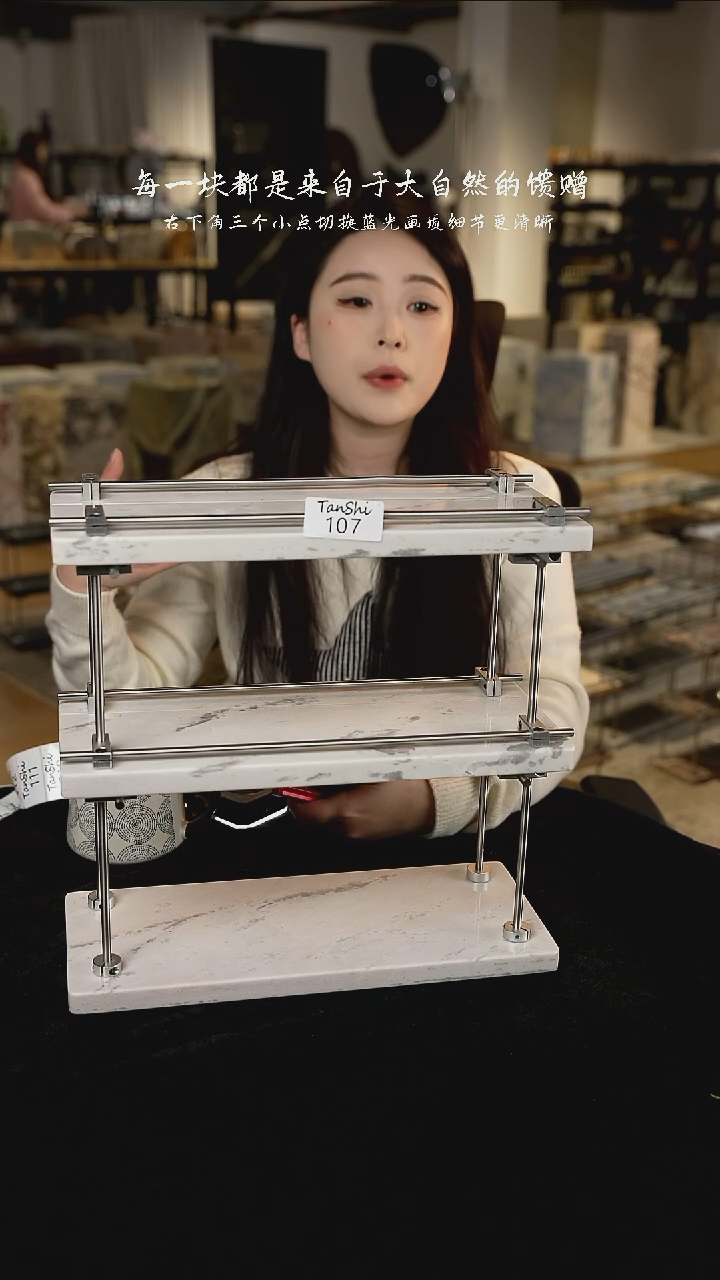 石材107大理石三层置物架