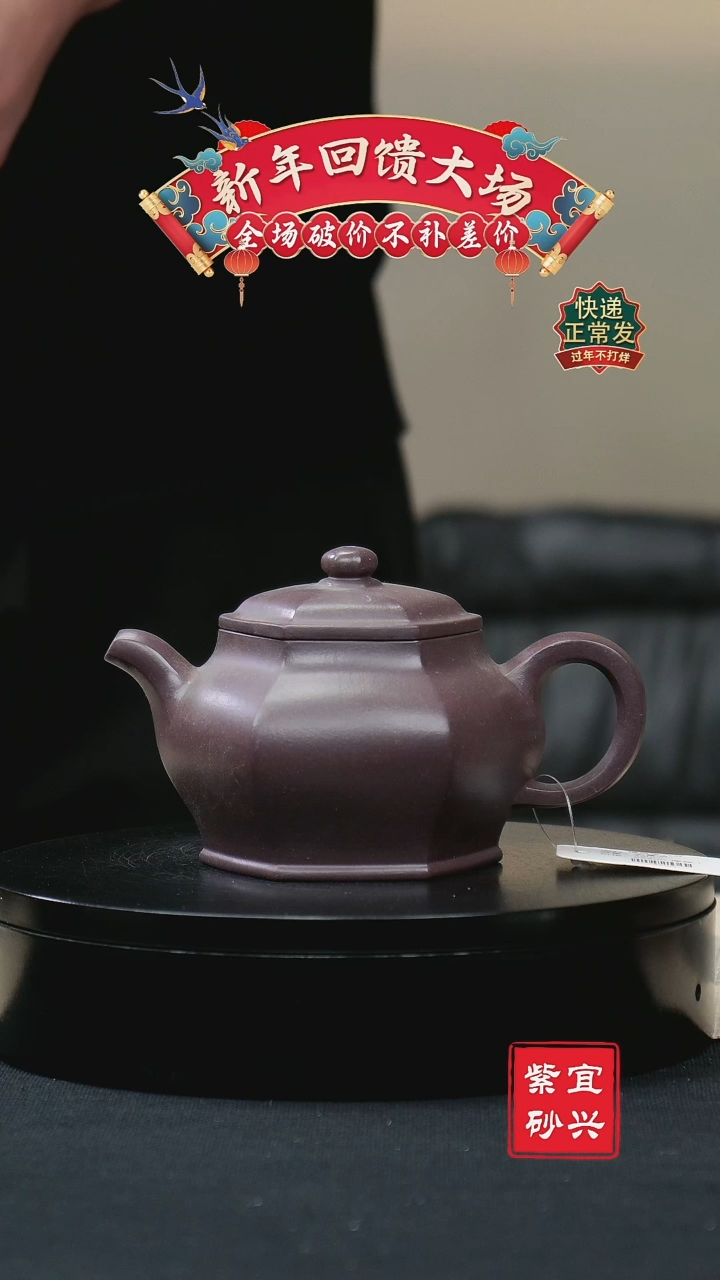 【闪购商品】紫砂茶壶80六方 手工紫砂壶