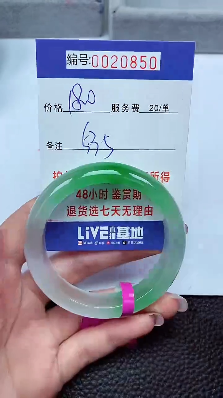 【闪购商品】拍下以实物为准00020850