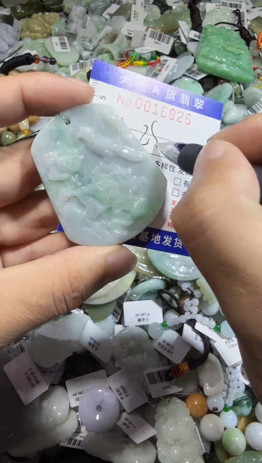 【闪购商品】翡翠颈饰未镶嵌00016926