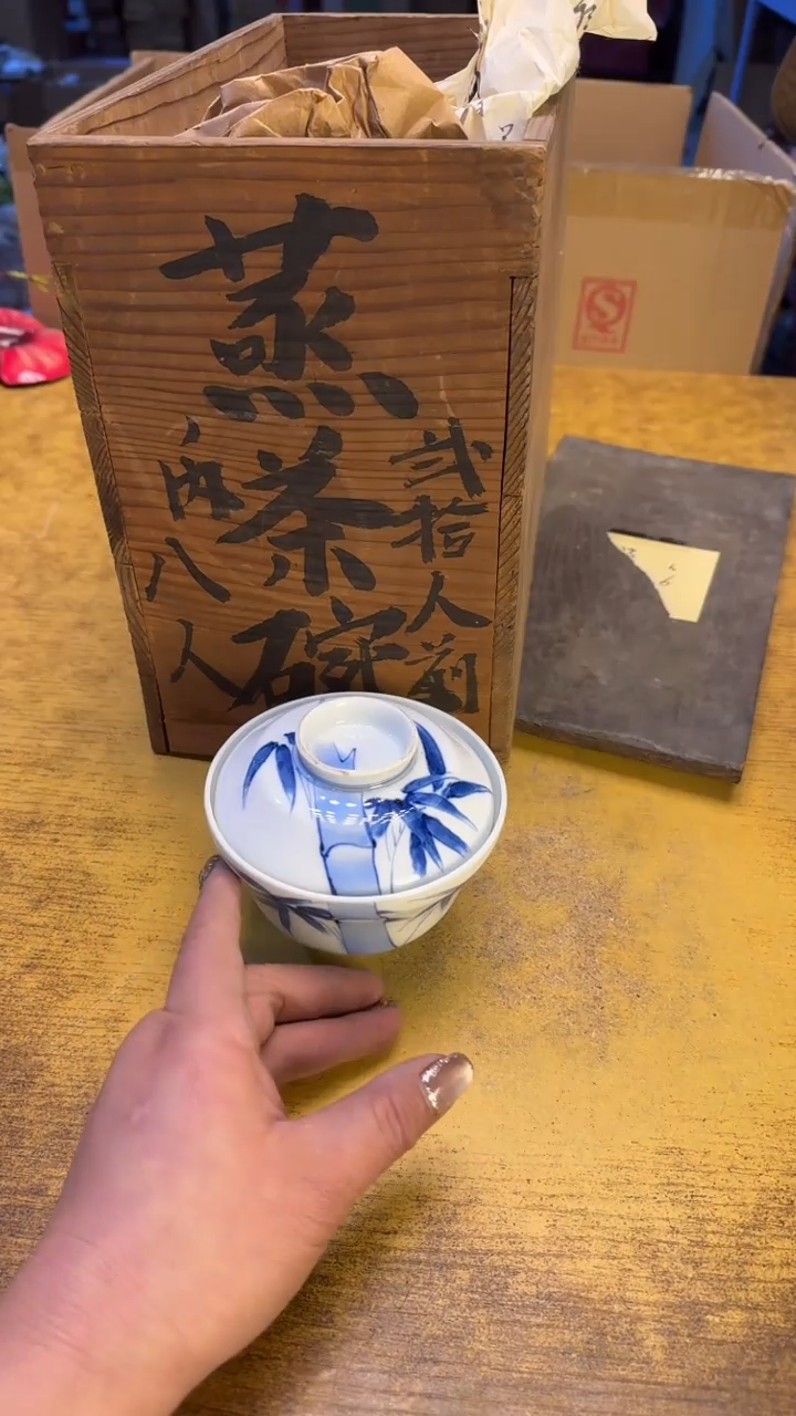 【闪购商品】其他瓷器瓷老破烂188三件带盒