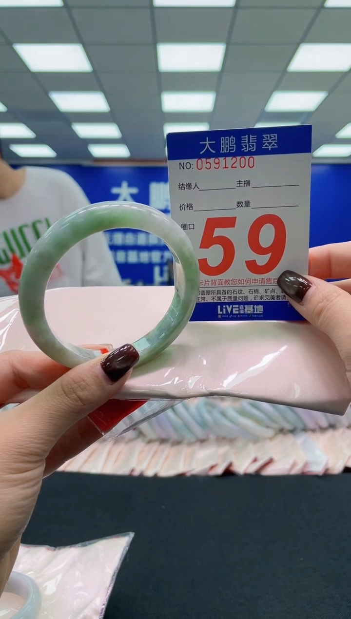 未镶嵌手镯翡翠AAAAAAAAAA
