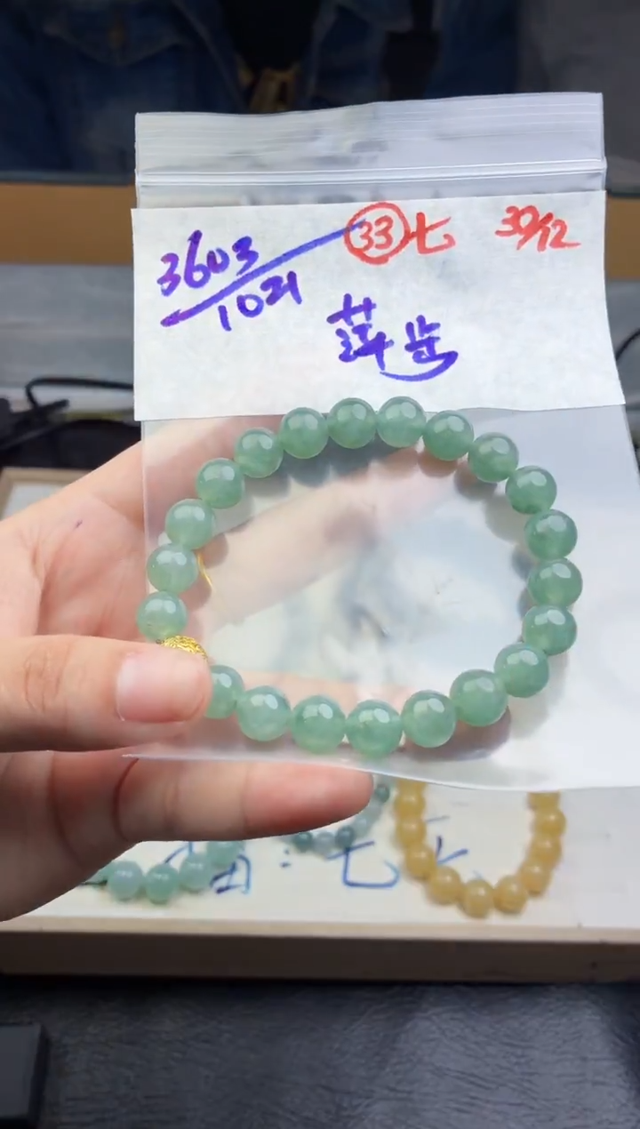 未镶嵌定制翡翠萍**云毛货需精细抛光多样性拍一发一+33