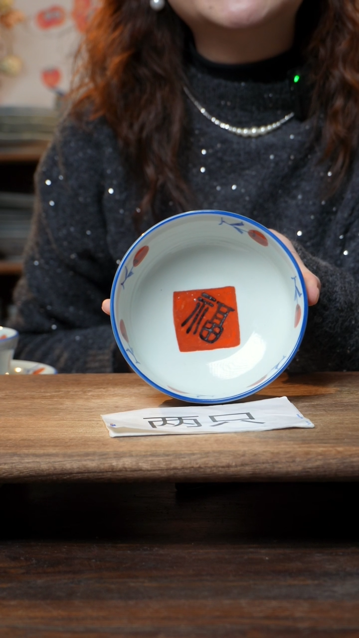 【闪购商品】碗福利2件套  高温釉下彩手工手绘
