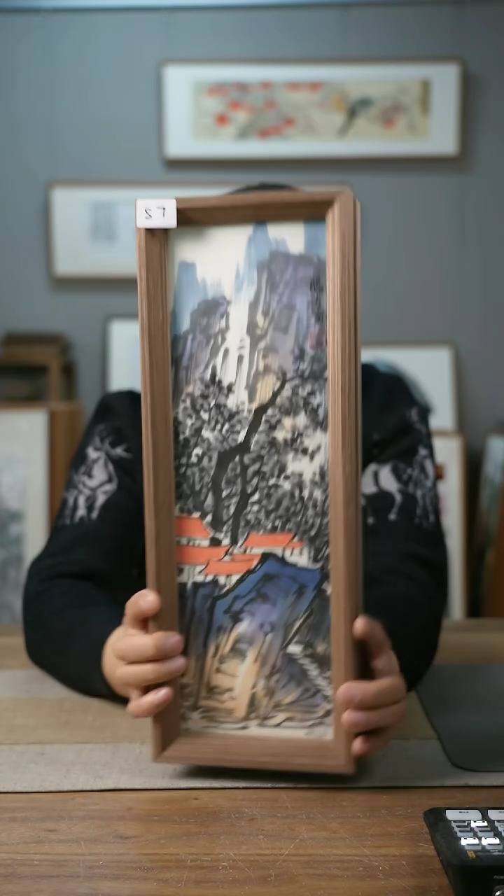 【闪购商品】书法韦胜晟省美协山水每款2-4张/略有不同