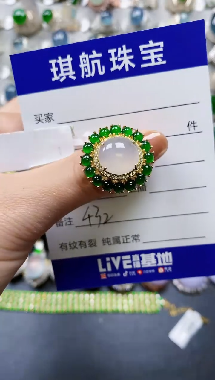 【闪购商品】翡翠戒指银S925镶嵌0432
