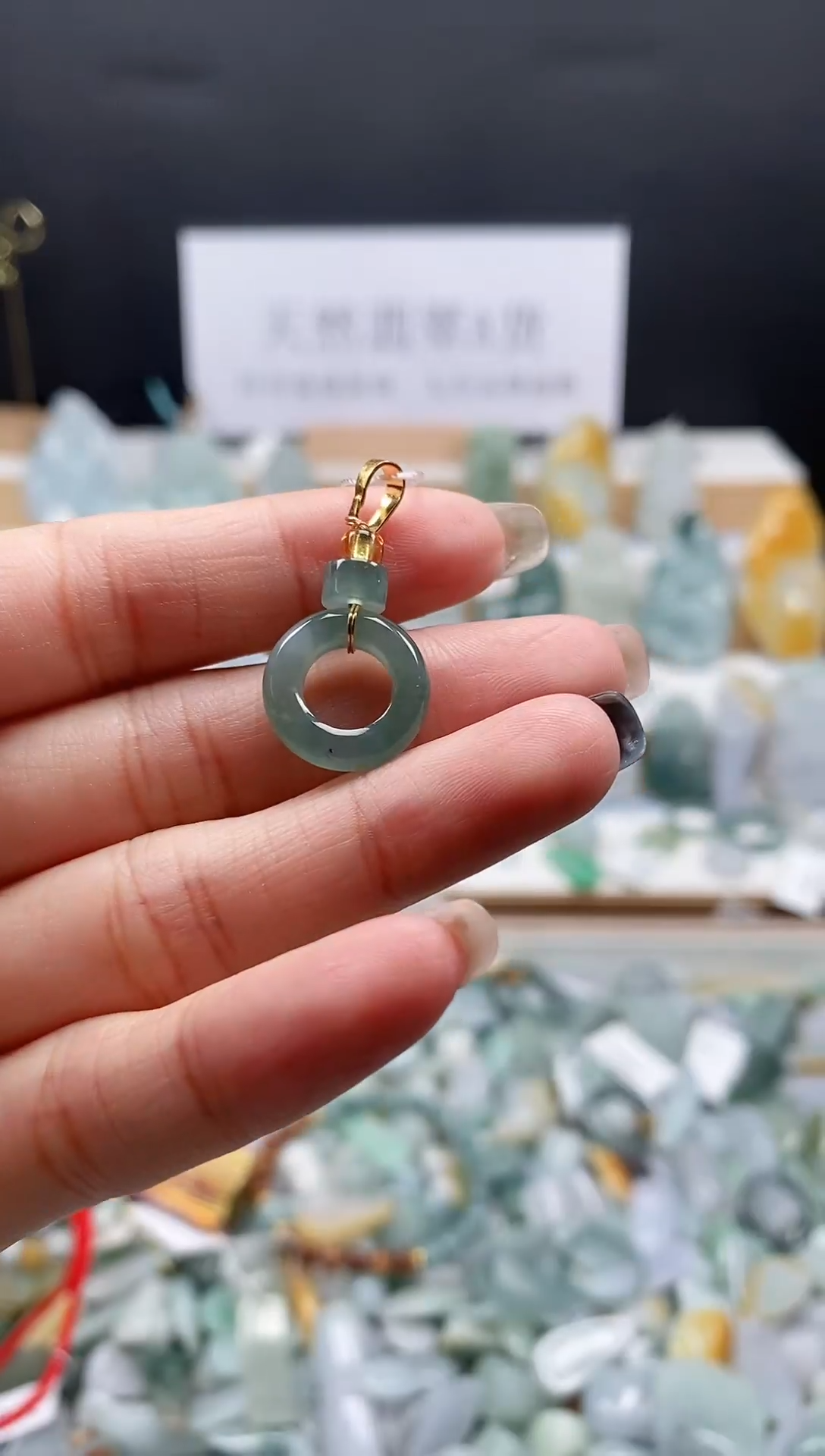 翡翠未镶嵌吊坠(不含链)12甜甜圈