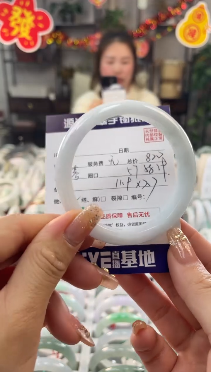 【闪购商品】翡翠手镯未镶嵌1111111111111