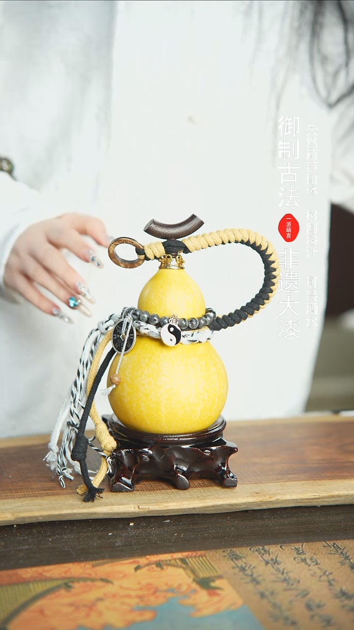 【闪购商品】373号新年福利非遗漆器酒葫芦