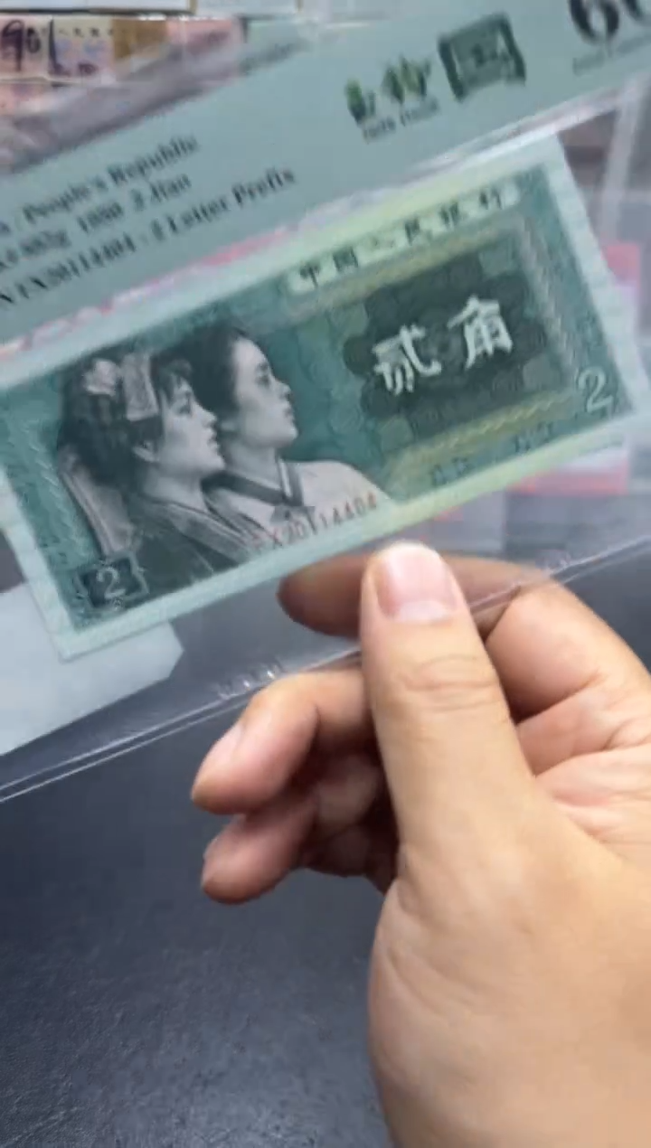 【闪购商品】FX冠玉钩国66分 单张不挑号4