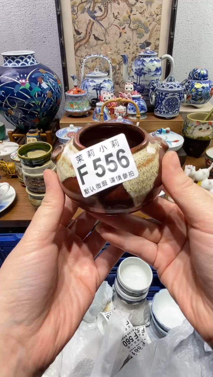 瓷片您**！茉莉商品一号556