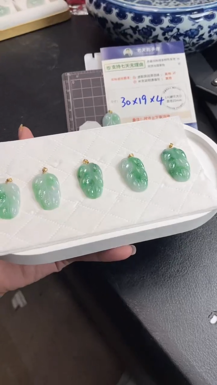 【闪购商品】翡翠颈饰18K金镶嵌翡翠叶子27/多样性发其一CP