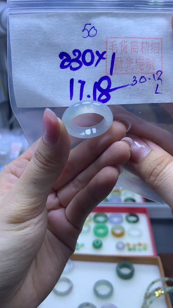 未镶嵌定制翡翠戒圈#230元-毛货需精细抛光