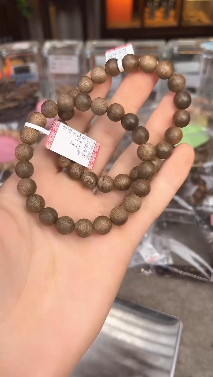 【闪购商品】沉香手串134号莱特岛多样性发货1条