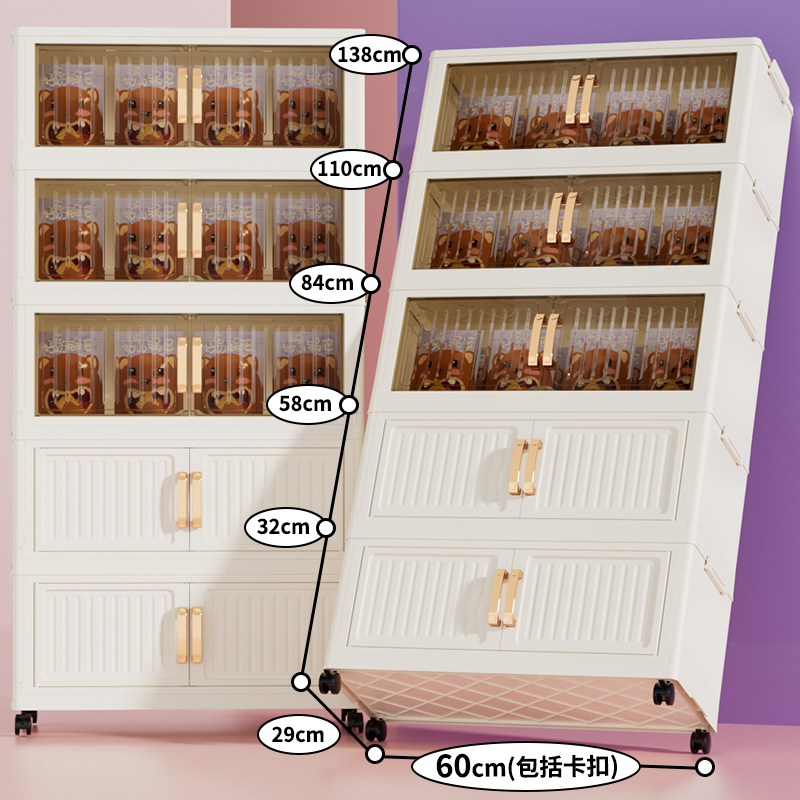 TZ【60cm面宽】家居耐用客厅立式组装收纳柜儿童衣物玩具多层储物柜