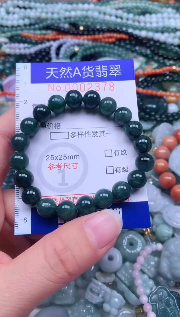 颈饰未镶嵌翡翠天然翡翠