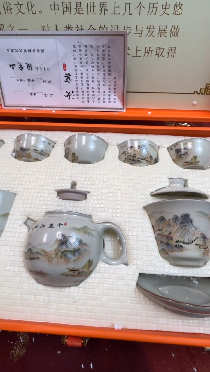 【闪购商品】寻茶造器商品链接@@@@@@@@