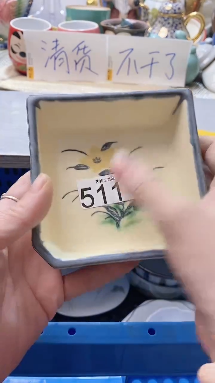 511瓷片瓷片瓷片瓷片