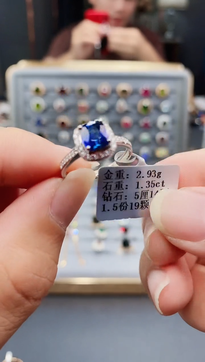蓝宝石戒指18K金镶嵌1.35.