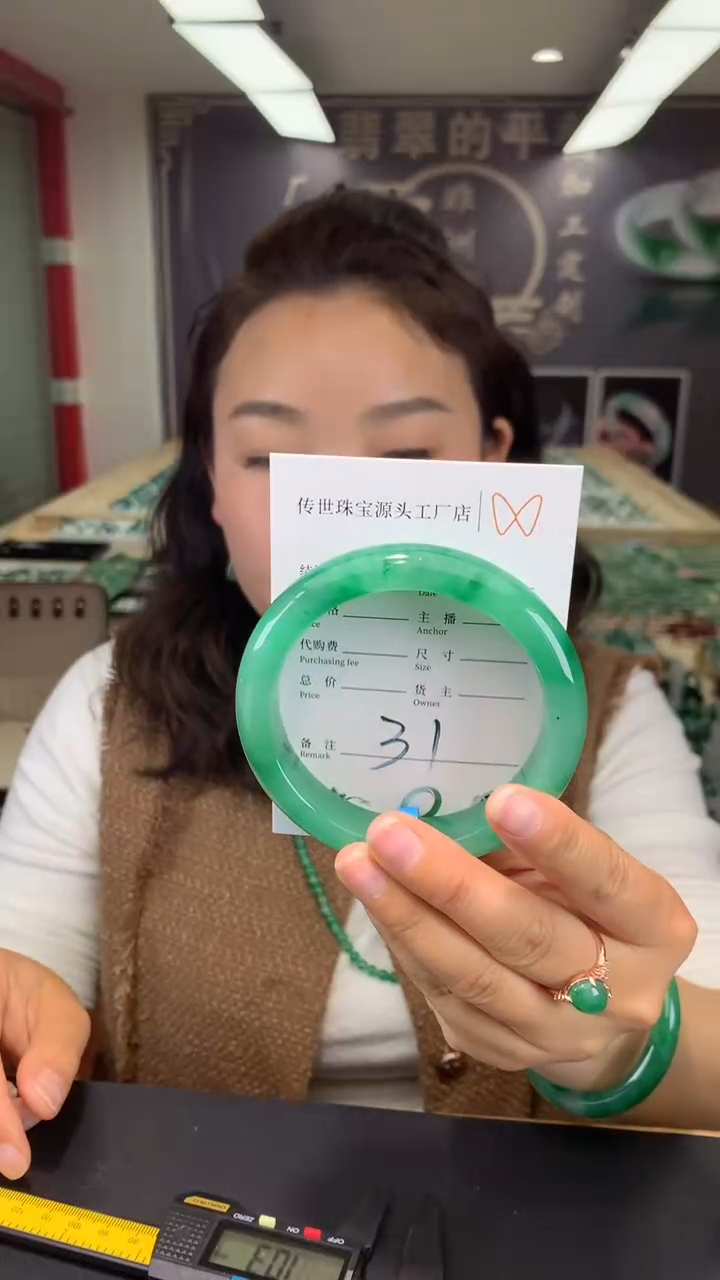 【闪购商品】石英质玉手镯未镶嵌31