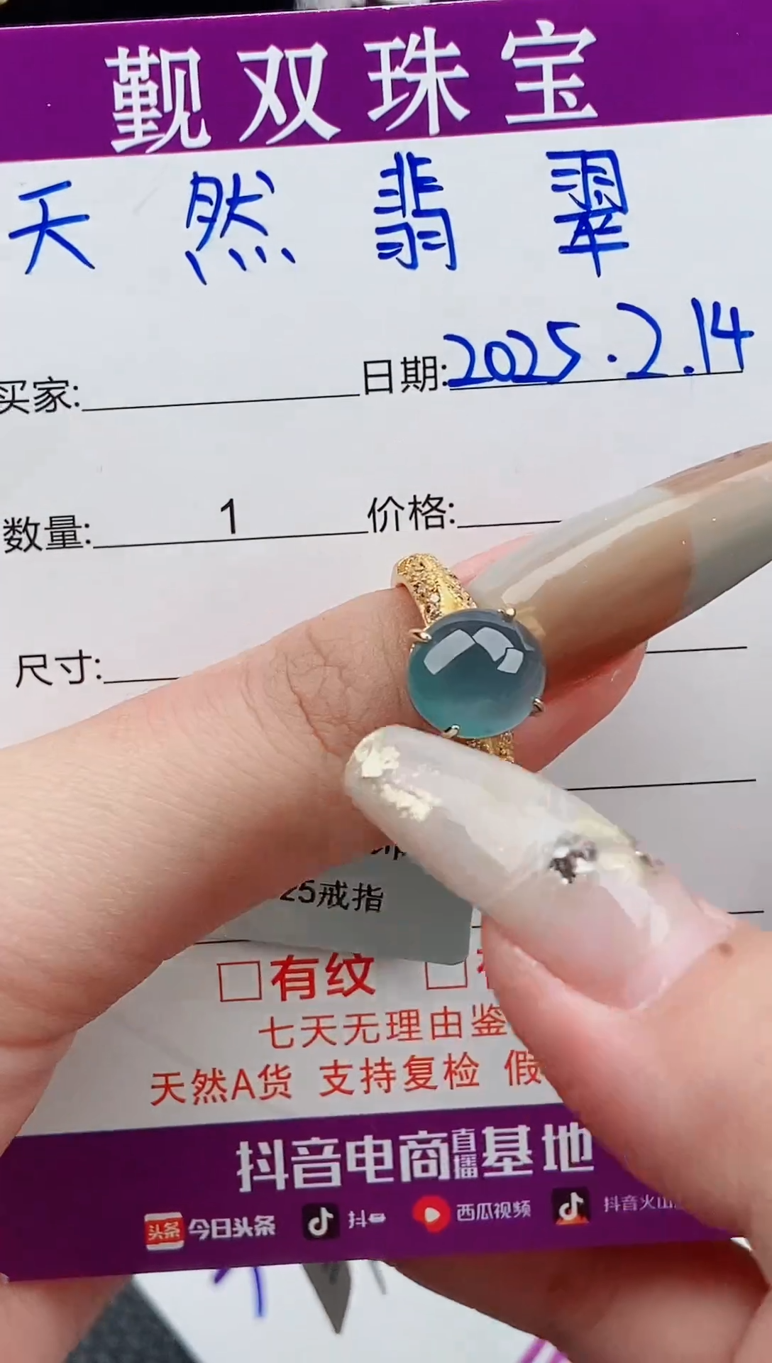 【闪购商品】翡翠戒指银S925镶嵌戒指148