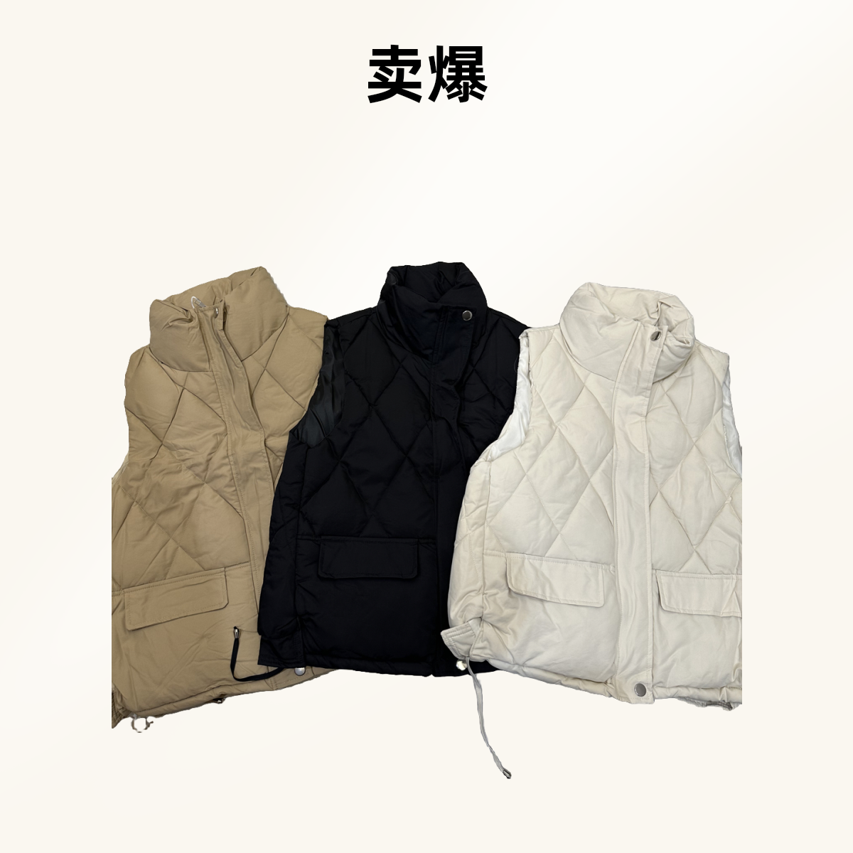 【小白姐姐】916菱格口袋棉服马甲显瘦百搭